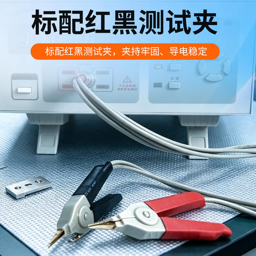 源恒通直流低电阻测试仪YHT2511高精度自动量程微欧计数字毫欧表