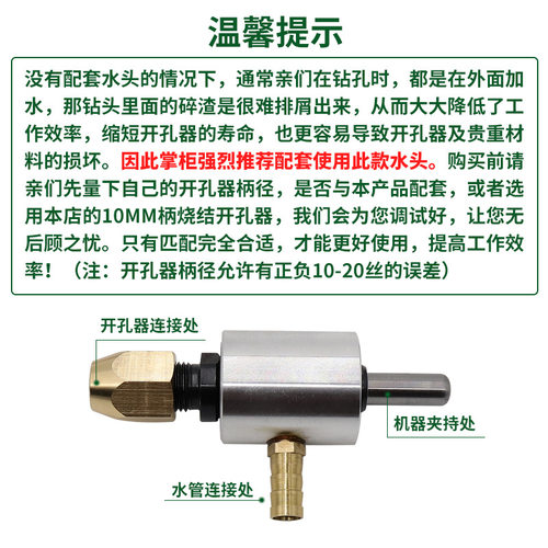 铜嘴 玻璃开孔器连接水头钻头水嘴钻孔水咀扩孔接头通水接头配件