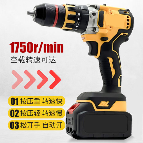 13mm无刷手电钻21V双速冲击钻多功能锂电工具大功率电动螺丝刀