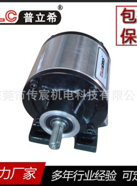 北京河北  内藏式电磁离合制动器组 pla-101-015 15w 0.63a