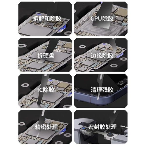 维修佬KH-001速拆刀片笔手机维修翘刀除胶工具IC边胶刮刀CPU分层