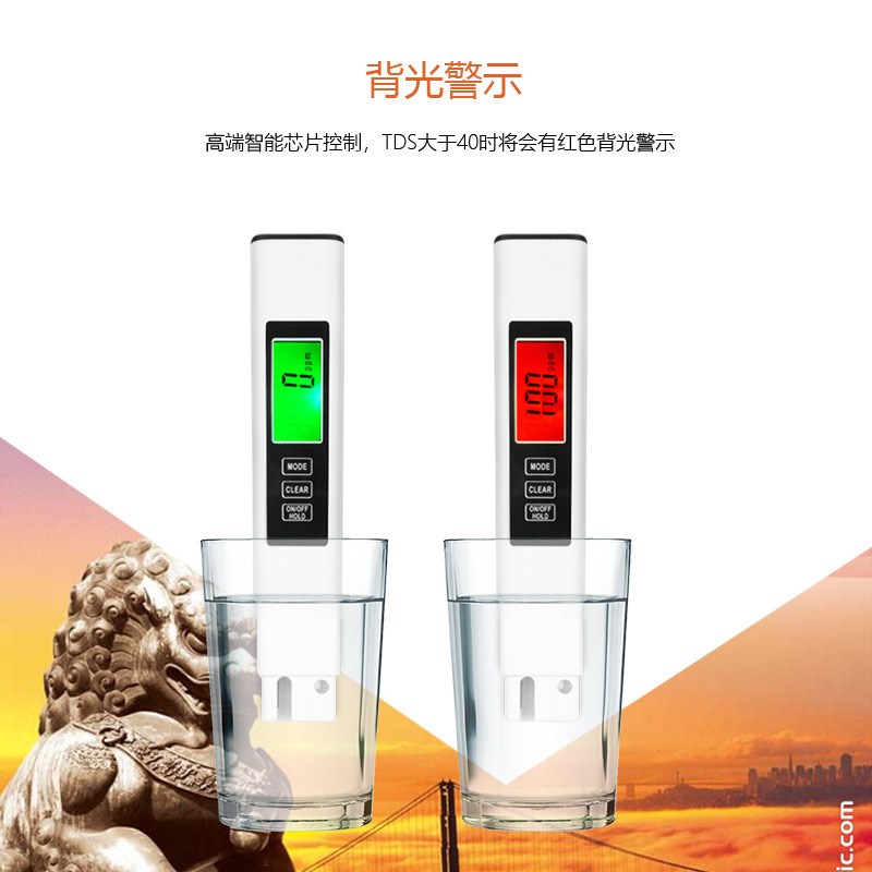 双色背光tds水质检测笔品质三合一ec水质测试工厂现货 tds笔