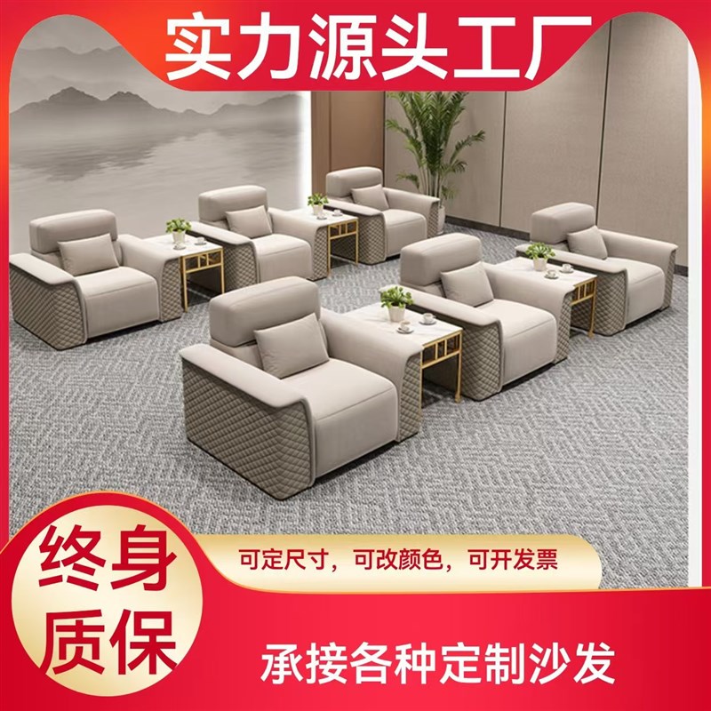 接待沙发会议室商务沙发办公室政府会客室布艺沙发单人位茶几组合