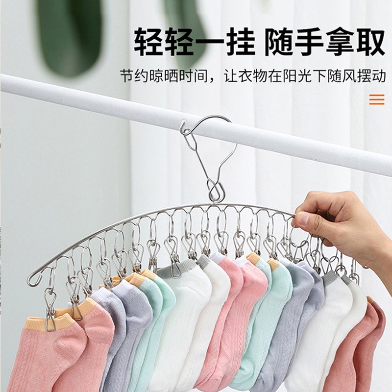 2个装20夹晾衣架家用不锈钢晒袜子架 多功能防风内衣宿舍挂钩袜架