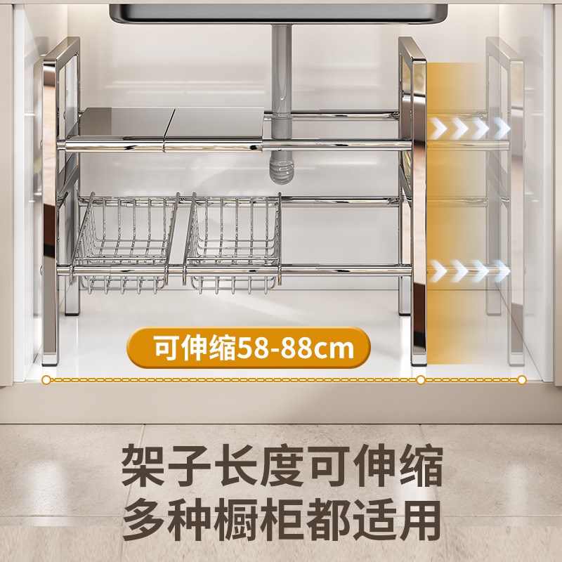 厨房下水槽置物架不锈钢用品可伸缩落地橱柜多层收纳储物锅架家用