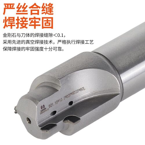 定 制D21.15*10.3*D29*SD25*80L聚晶金刚石铰刀打孔倒角PCD成型刀