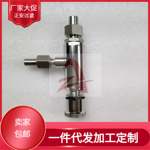 正安过滤供应阀A21W-10P不锈钢高低压阀AFT-28B2