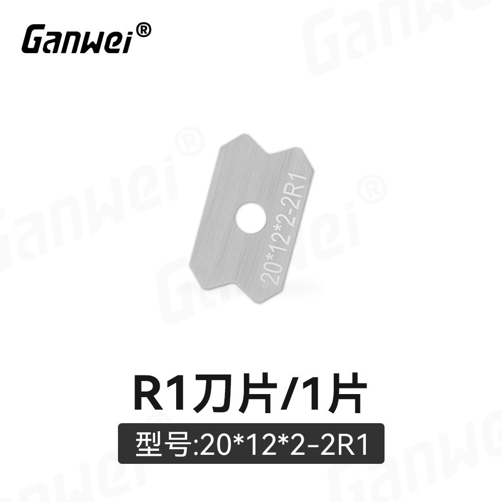 封边机刮刀片封边条修边刀合金刀精修圆弧木工合金刀片图片