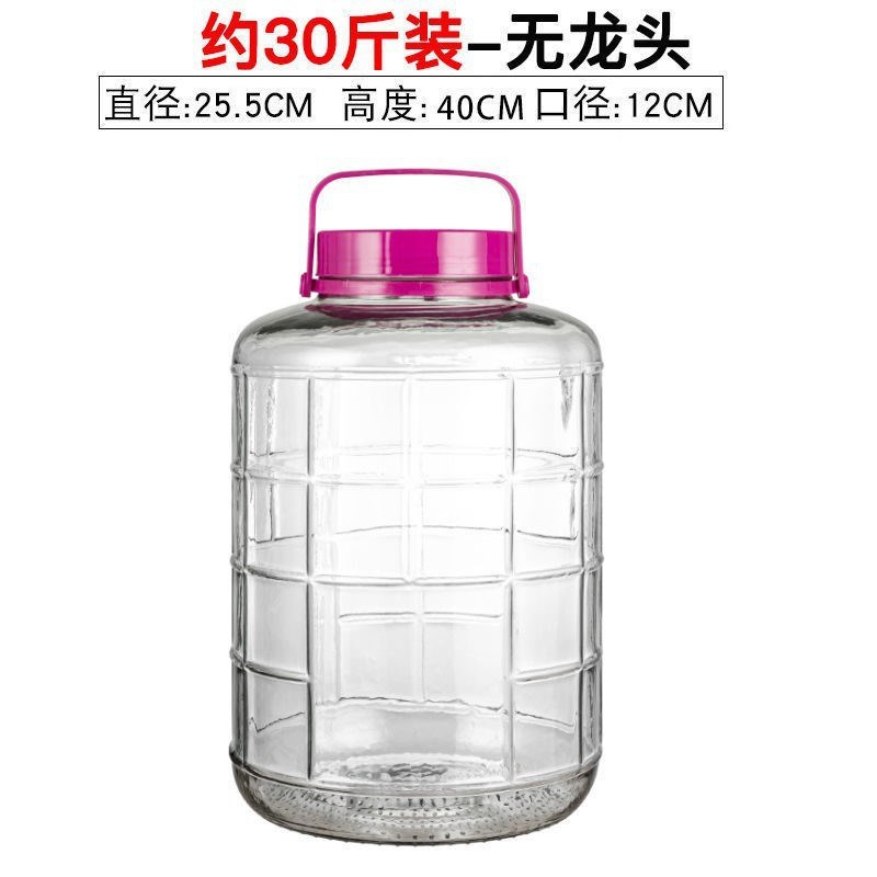 玻璃瓶泡菜坛子玻璃瓶家用泡酒密封罐食品级带盖腌制罐加厚腌菜缸