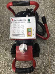 华威管板坡口机PQX 15平板坡口机管子坡口机华威电动坡口机PQX