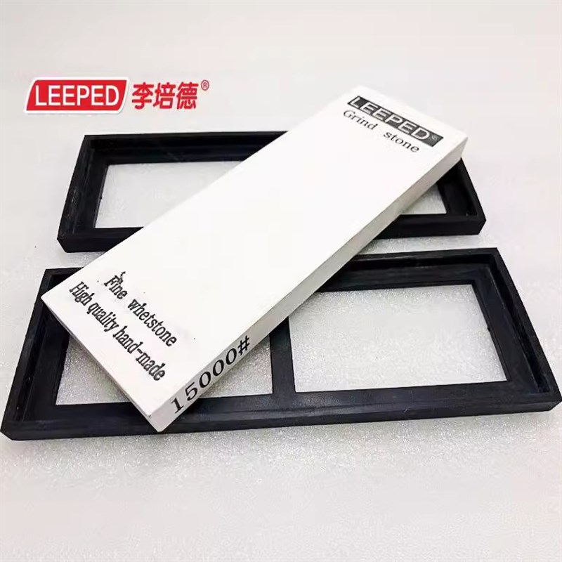 LEEPED15000#大块寿司刀刃镜面细腻磨刀石砥石凌空断发美发剪磨石