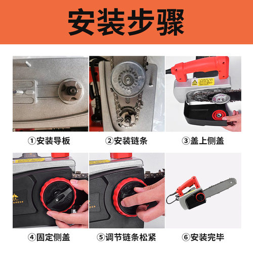 砖单手锯电动切割锯发泡砖加气砖泡沫砖电锯钨钢链条锯高枝修剪