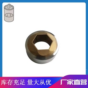 供应螺栓镀钛六角切边模冷镦机整头模具高速钢螺丝成型模具