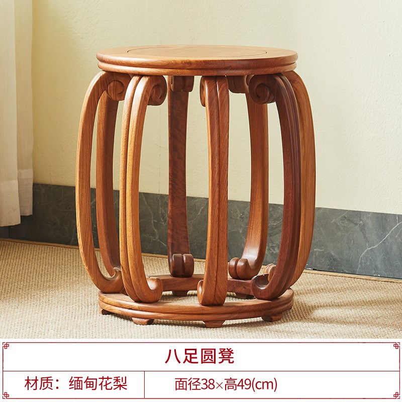 缅甸花梨圆鼓凳红木明清古典中式家具换鞋凳实木客厅八足凳鼓凳