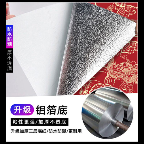 自粘墙纸新中式中国风格龙纹古典禅意佛堂佛龛饭店客厅背景墙壁纸
