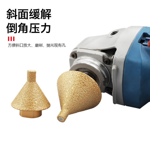 M14钎焊金刚石倒角器大理石花岗岩瓷砖石材钻头铣刀开孔器磨轮