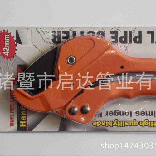 日式PVC管子割刀PPR剪刀水管切刀塑料管割管器剪管器快剪
