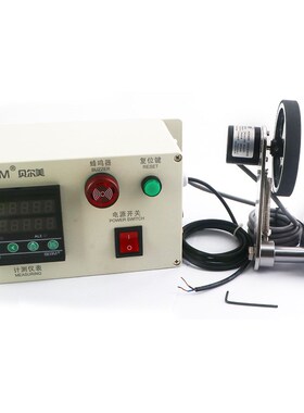 BERM BEM76成套数显计米器配弹簧支架 滚轮式高精度验布机