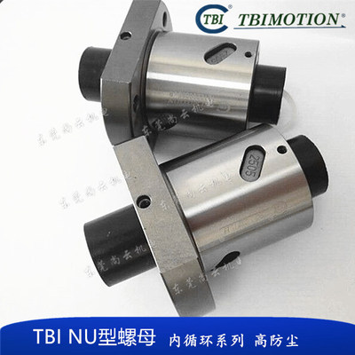 TBI滚珠丝杆研磨丝杠SFNU1605/2005/2505/3205/4005C5级导轨