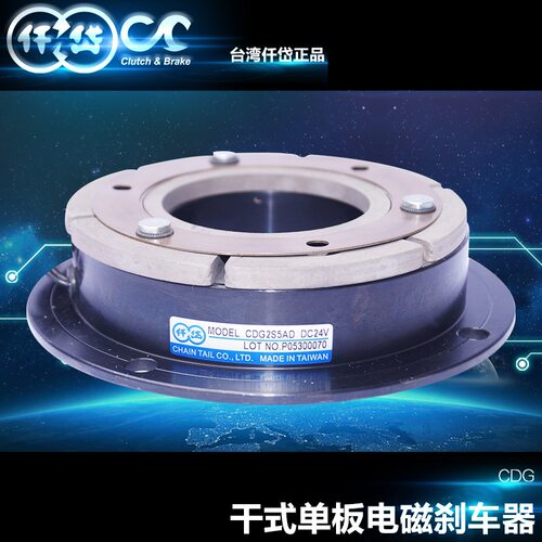 台湾仟岱cdg00d电磁刹车器 工业标准款 纺织机切纸机制动配件