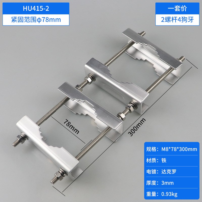 方型管夹夹码固定架管卡抱箍卡扣镀锌电线管配件抱杆螺丝螺栓夹具