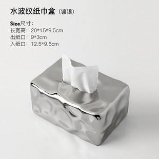 冰川北欧陶瓷纸巾盒抽纸盒家用客厅茶几收纳装饰餐巾纸盒纸抽盒