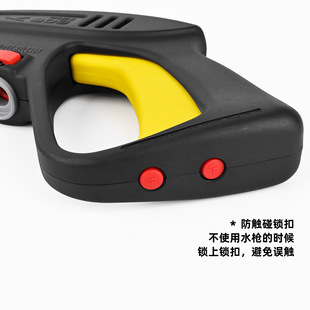 跨境高压清洗机洗车机拉瓦高压水枪枪头兼容LAVOR拉瓦