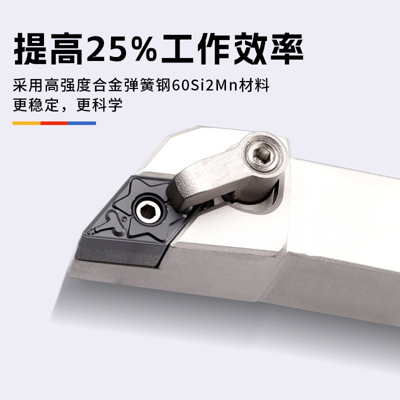 93度数控车床刀杆MDJNR/L2020K15加硬外圆刀杆菱形55度尖刀车刀杆