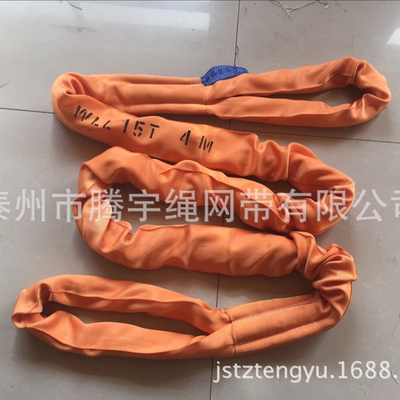 柔性吊带15吨8米2米3米4米5米6米 起重吊装带15t 圆形吊带15T