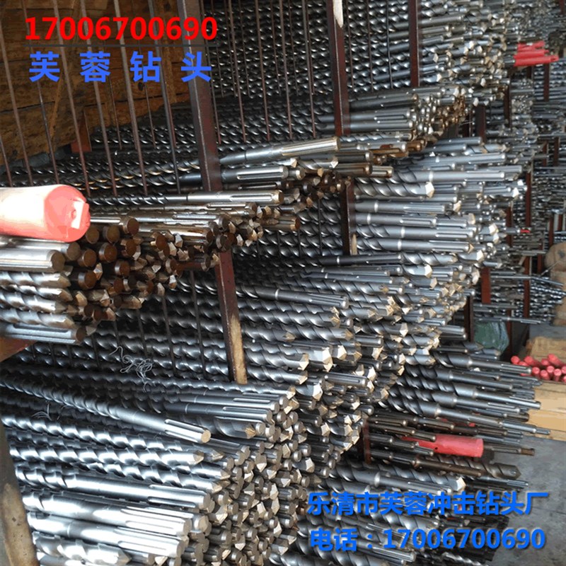 五坑2米冲击钻 SDS-MAX电锤钻头 3米加长穿墙钻 2000-2500-3000mm