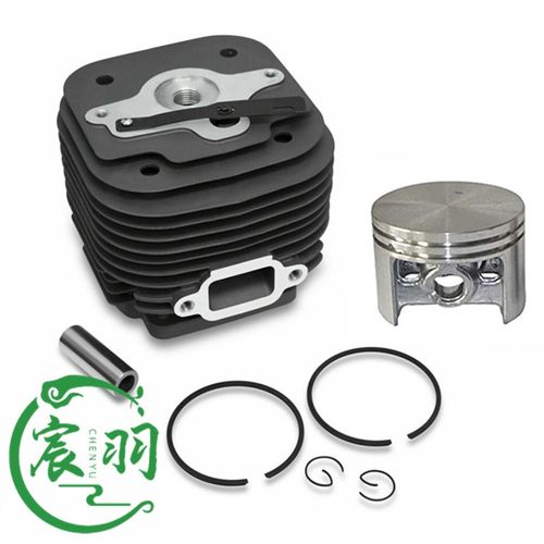 油锯MS070 090气缸总成 缸体 缸套 活塞 缸筒 发动机配件58mm