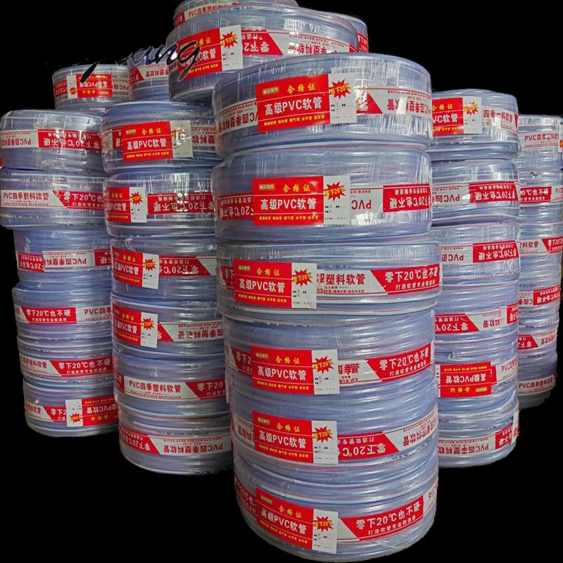 软水管pvc管水管软管塑料管花园蛇皮管透明软管四季水管