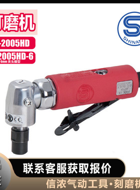 信浓打磨机SHINANO气动SI-2022S-6砂光机SI-2022S刻磨机