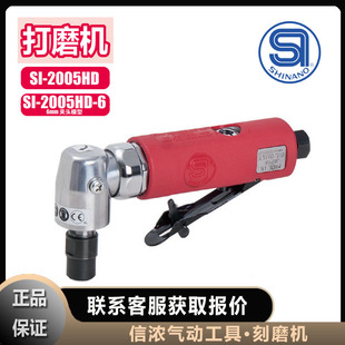 信浓打磨机SHINANO气动SI-2022S-6砂光机SI-2022S刻磨机