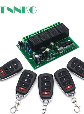 四路无线遥控开关车库门接收模块220v4ch继电器开关信号