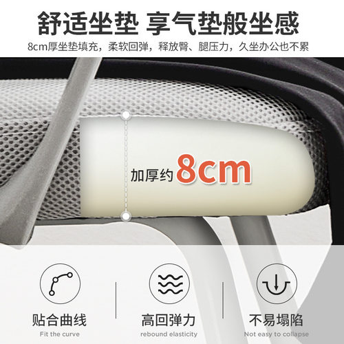 办公椅舒适会议椅家用电脑椅靠背椅子舒服久坐书桌弓形办公室座椅