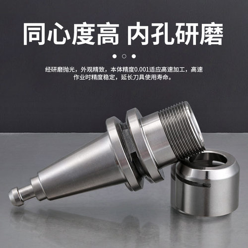 厂家现货精雕机ISO10 15一体式刀柄T11 BT15 ER11 16数控防锈刀柄