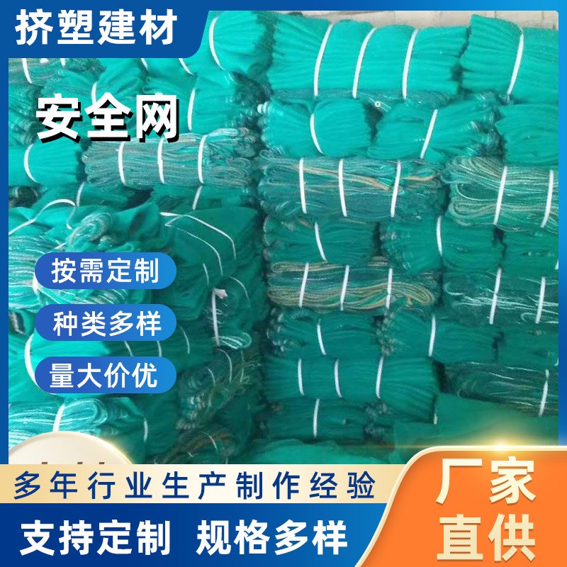 密目式建筑网 绿色工地施工防护网阻燃密目网定 制建筑防护网