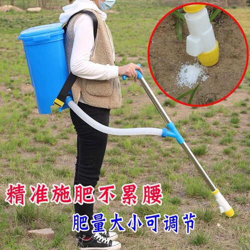 背负式施肥器玉米追肥机多功能撒肥器 背桶式点肥器溜肥器顺肥器