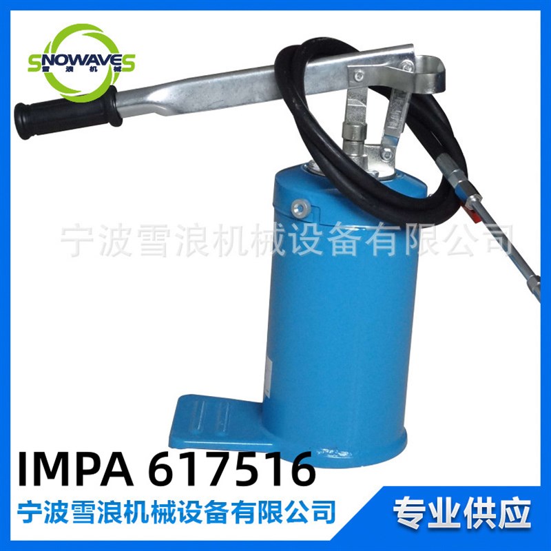 IMPA 617516 手动注油器 手动高压牛油泵 移动便携注油机加油器