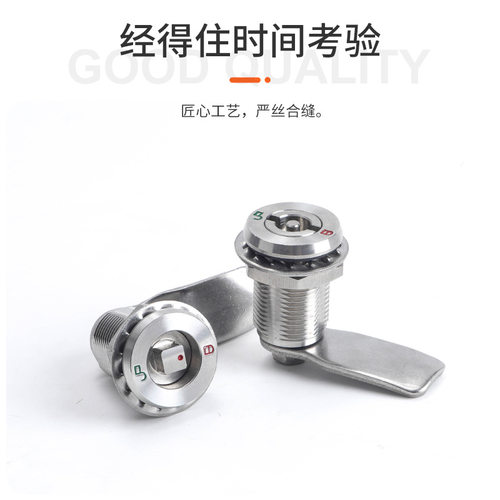不锈钢转舌三角锁MS816四角锁芯电箱柜门锁可调节伸缩工业柜锁