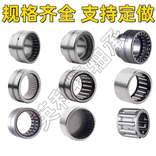 直销供应F-系列轴承大全F-236120.03 SKL-AM型号齐全