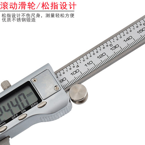 ETOPOO 塑料电子数显游标卡尺数显卡尺数显游标卡尺0-150mm卡尺