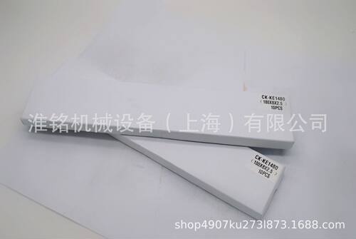 元一V8E电脑自动数控裁床裁剪机进口刀片S8裁刀KE1480-180*8*2.5