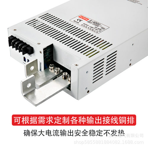 380转48V12V24V36V开关电源0-220伏DC直流4000W大电流150A200A安