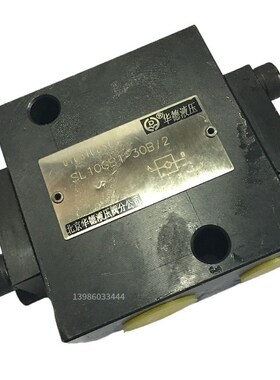 液控单向阀SL10GB1-30B液压阀SV15/20/25/30GA2/3-30B 液压锁