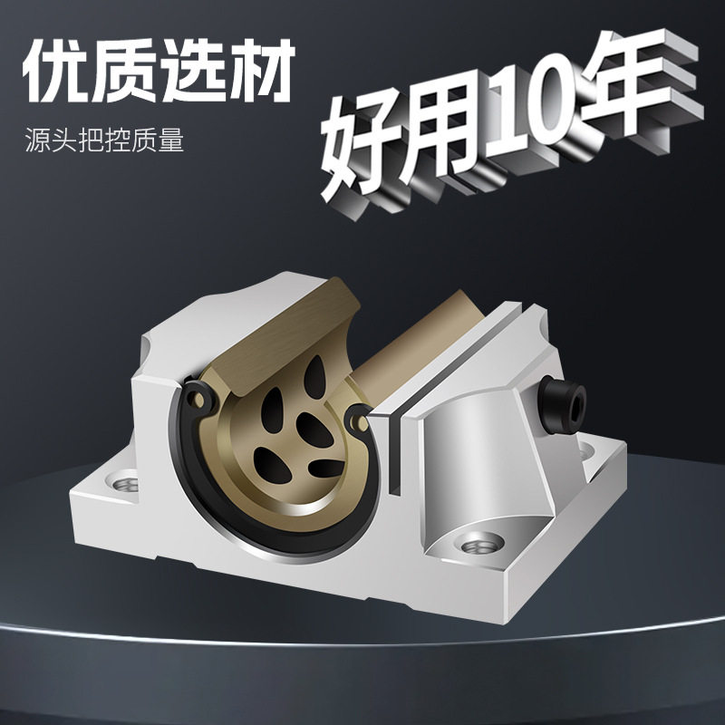 开口钢保箱式TBR石墨铜套内衬自润滑直线运动滑块导轨轴承光轴