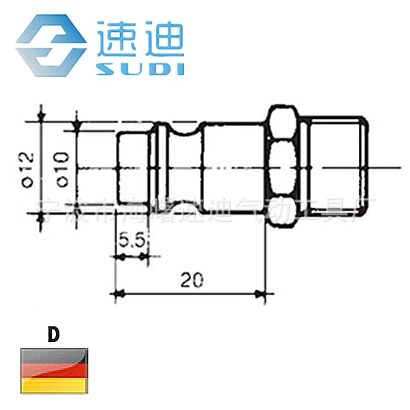 速卖通铁镀铜,黄铜接头 空压机德式1/4螺纹十件套10pc套装