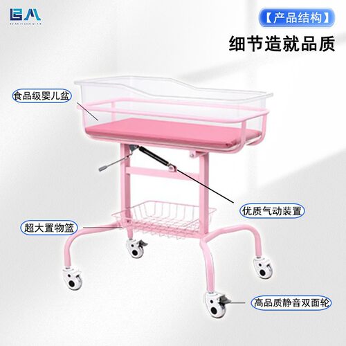 美容院月子护理推车可倾斜可拆卸多功能带护栏带轮子儿童床