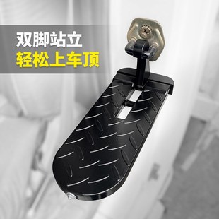 car 上车顶加大踏板汽车协助踏板suv挂勾车门脚踏板Moki Doorstep